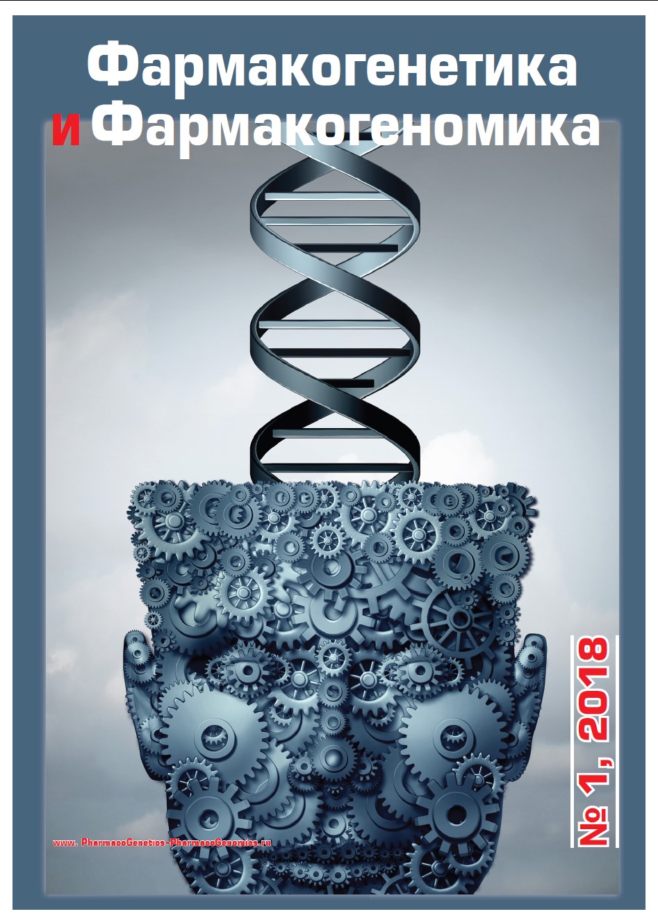 Cover Page