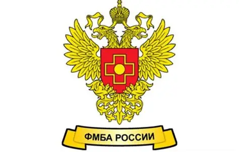 ФМБА.png